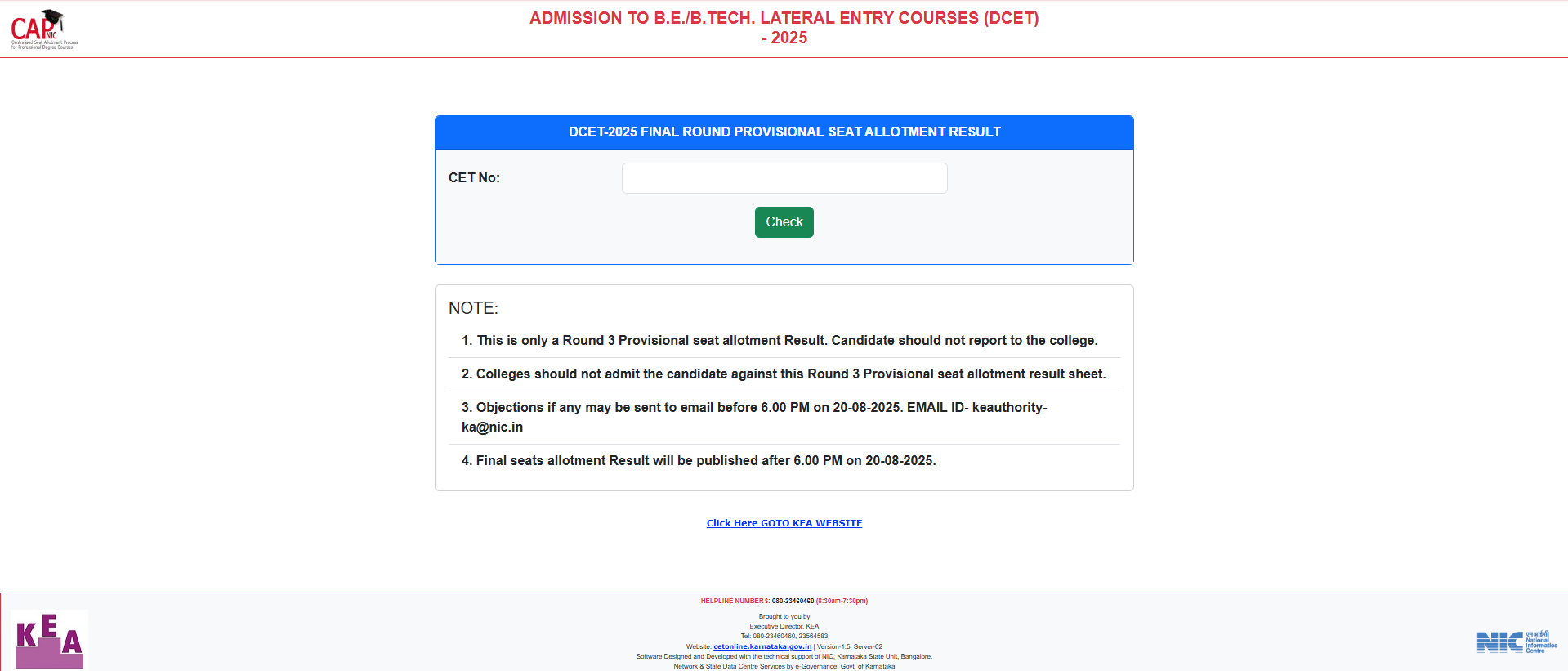 Karnataka DCET 2025: KEA Announced Round 3 Provisional Seat Allotment Result; Direct Link Here